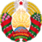 เบลารุส หญิง